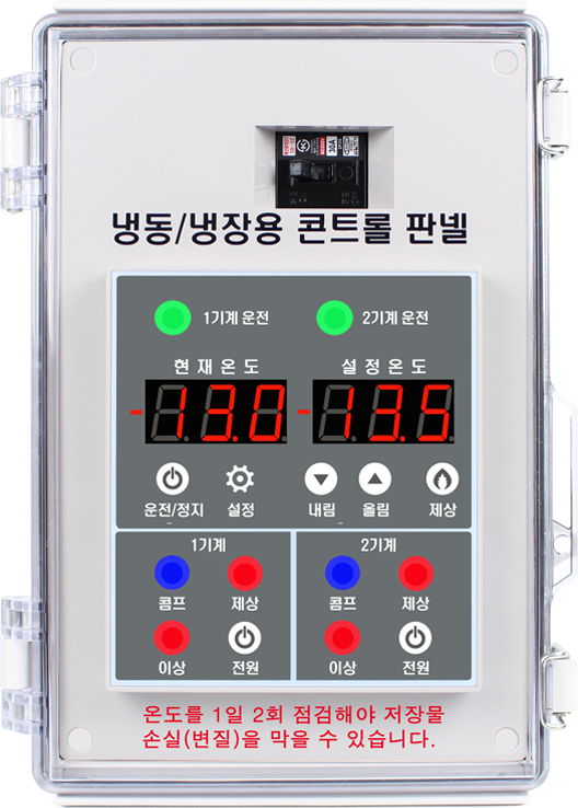 UCC-리모트 Series
