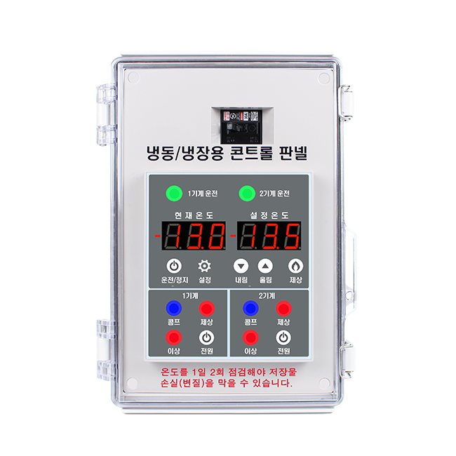 1실2기계용