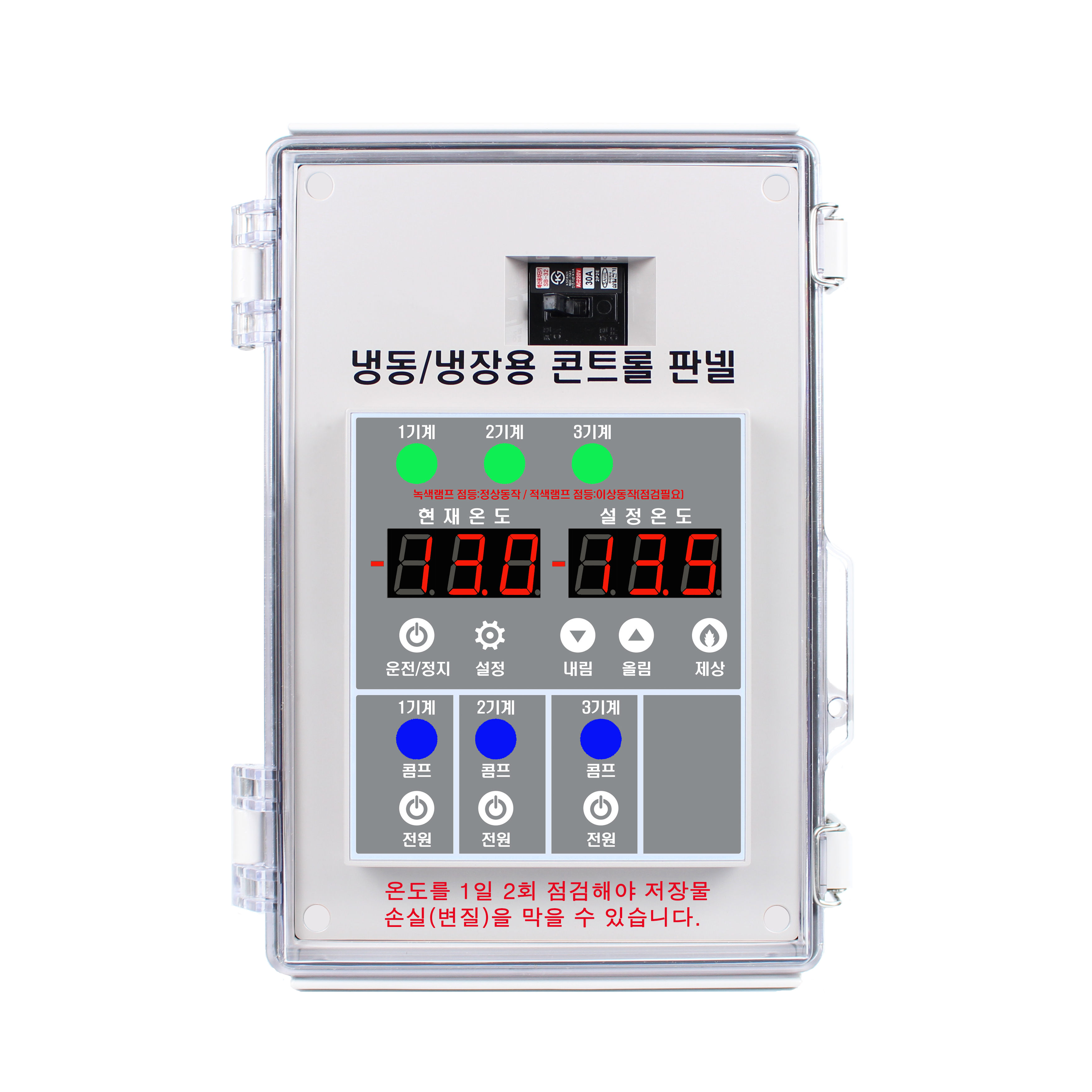 1실3기계용