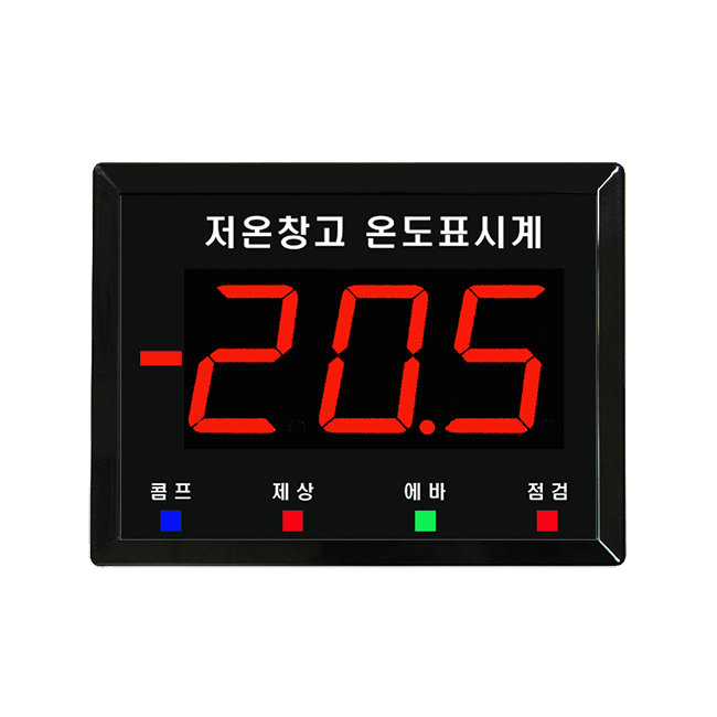 인디케이터 (비방수함)