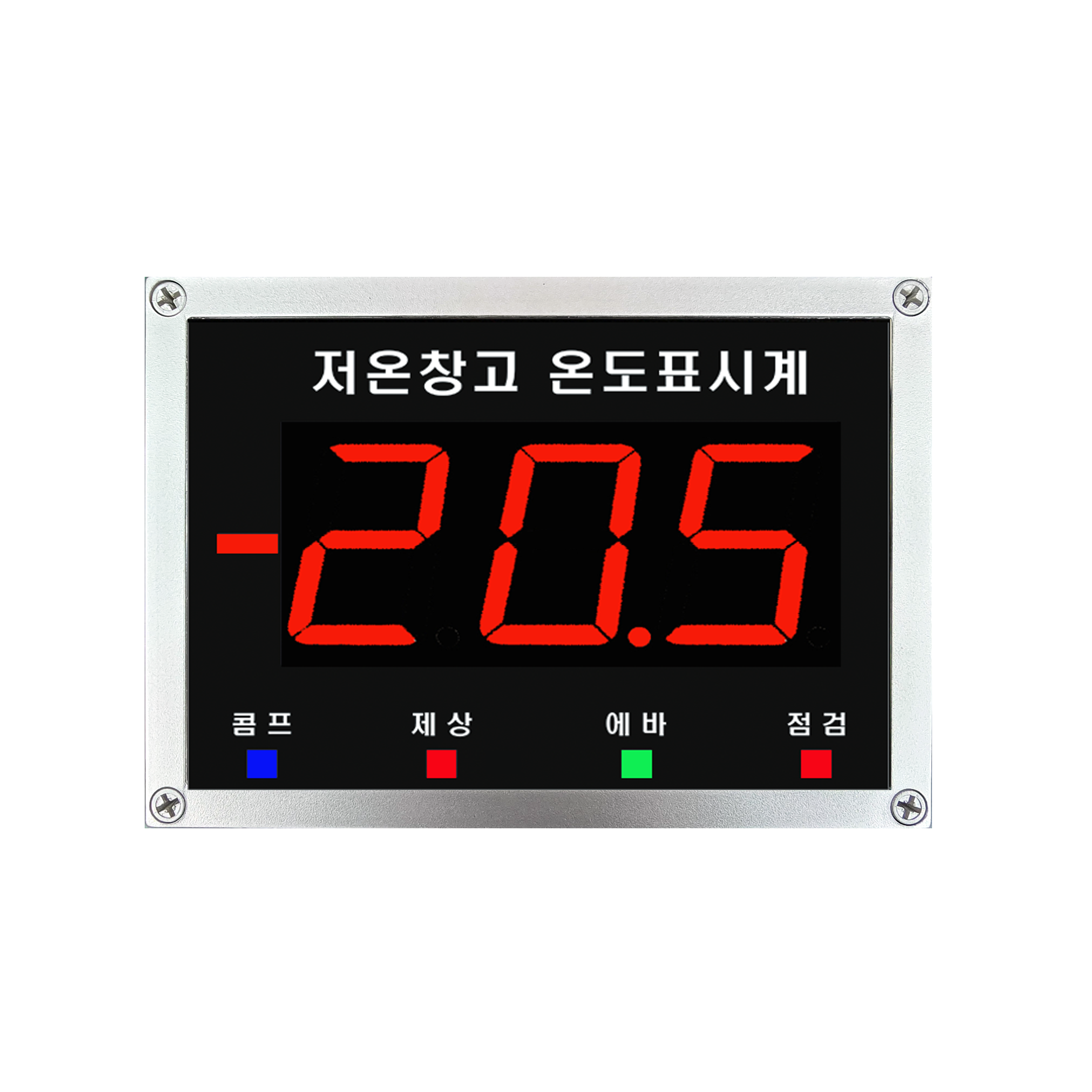 인디케이터 (방수함)
