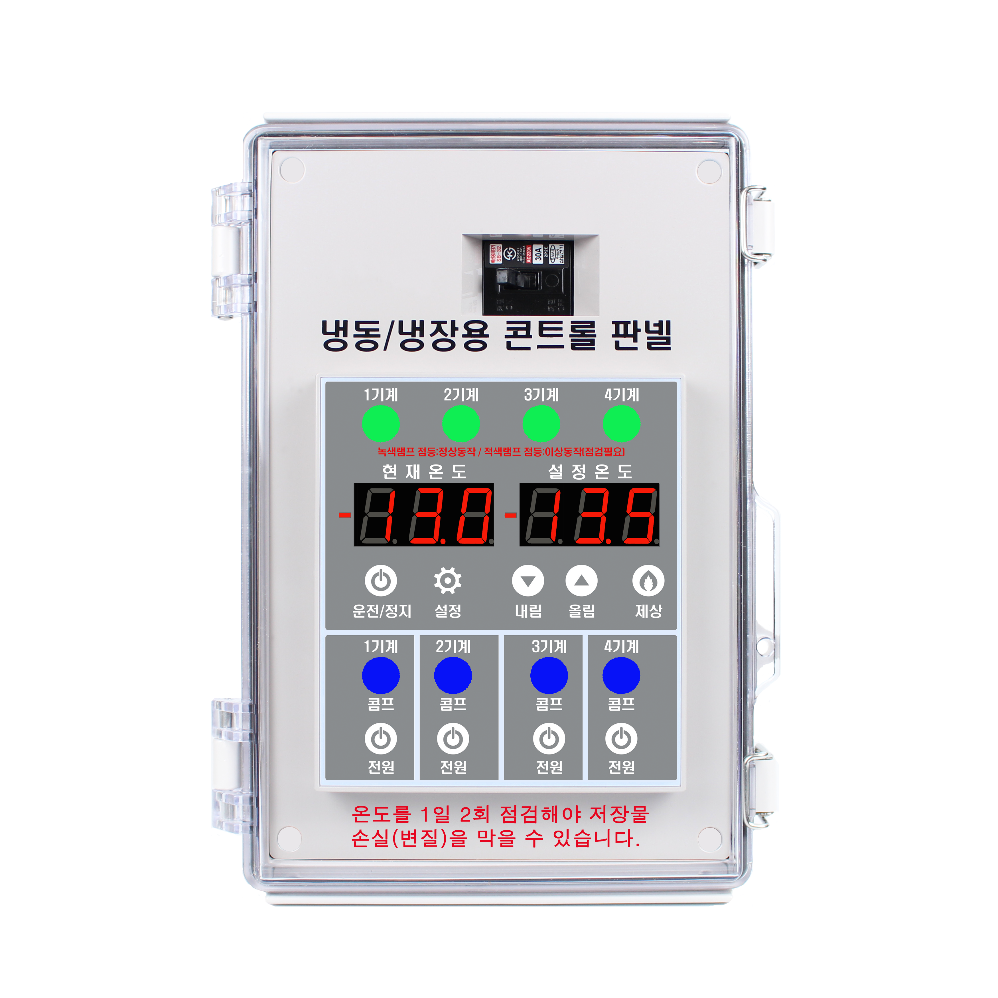 1실4기계용