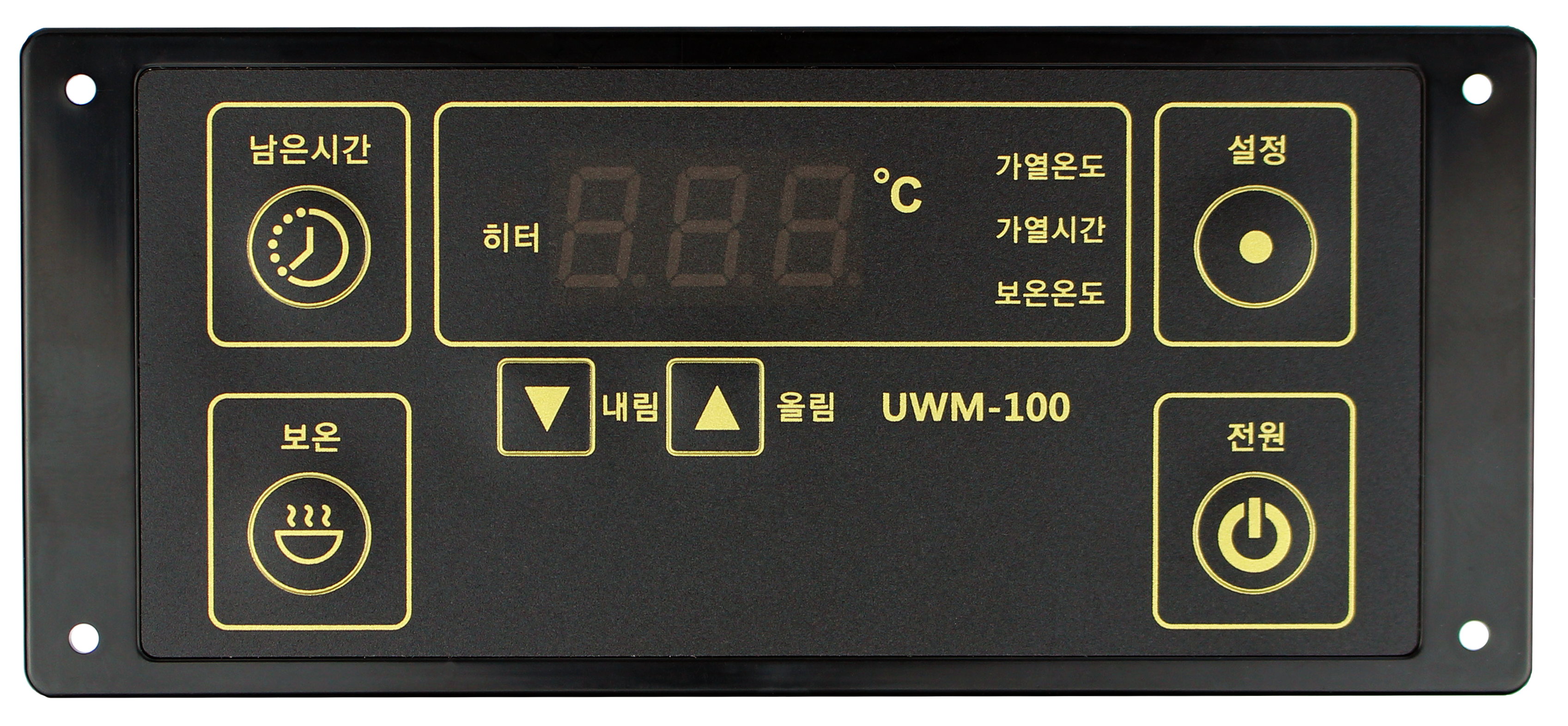 UCC-SCA2 (워머)