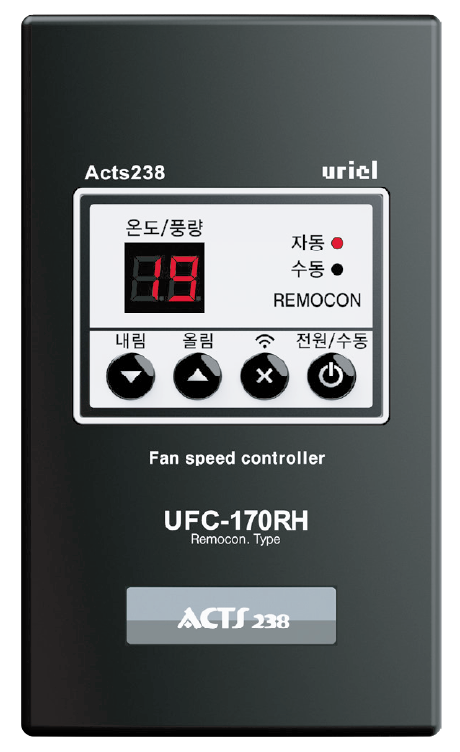 UFC-170RH