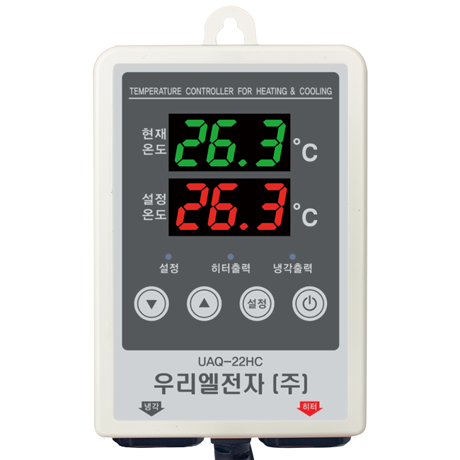 UAQ-22HC